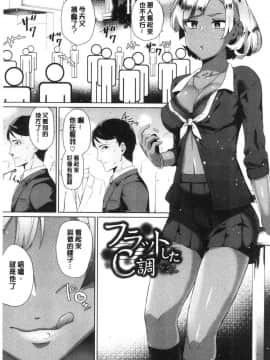 [風的工房][魚野シノメ] ハッピーエンド 快樂升天的結局_101