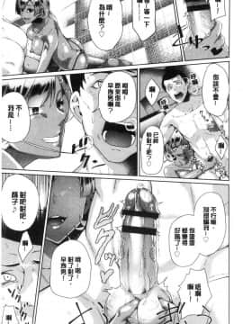 [風的工房][魚野シノメ] ハッピーエンド 快樂升天的結局_105