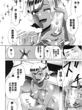 [風的工房][魚野シノメ] ハッピーエンド 快樂升天的結局_108