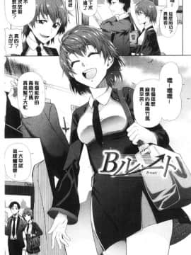 [風的工房][魚野シノメ] ハッピーエンド 快樂升天的結局_121