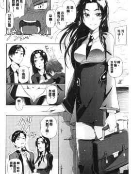 [風的工房][魚野シノメ] ハッピーエンド 快樂升天的結局_122