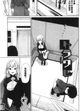 [風的工房][魚野シノメ] ハッピーエンド 快樂升天的結局_143