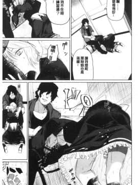 [風的工房][魚野シノメ] ハッピーエンド 快樂升天的結局_149
