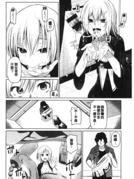 [風的工房][魚野シノメ] ハッピーエンド 快樂升天的結局_150