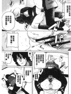 [風的工房][魚野シノメ] ハッピーエンド 快樂升天的結局_155