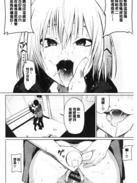 [風的工房][魚野シノメ] ハッピーエンド 快樂升天的結局_156