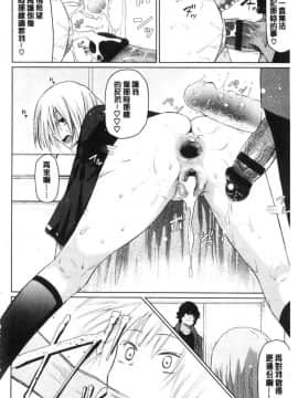 [風的工房][魚野シノメ] ハッピーエンド 快樂升天的結局_158