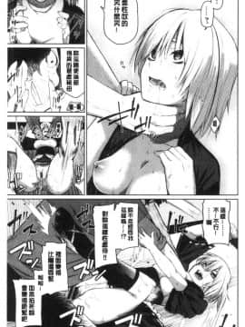 [風的工房][魚野シノメ] ハッピーエンド 快樂升天的結局_159