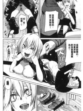 [風的工房][魚野シノメ] ハッピーエンド 快樂升天的結局_160