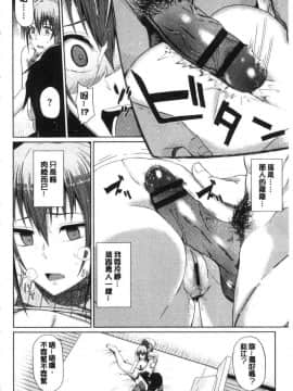 [風的工房][魚野シノメ] ハッピーエンド 快樂升天的結局_182