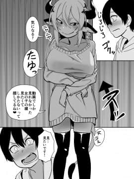 [にらみっ子工場] メス牛娼婦の王子様_M_015