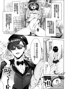 [冊語草堂-038](C96)[REI'S ROOM] パンデミック愛 (ゾンビランドサガ)_05_004
