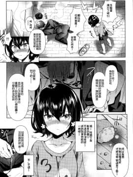 [冊語草堂-038](C96)[REI'S ROOM] パンデミック愛 (ゾンビランドサガ)_07_006