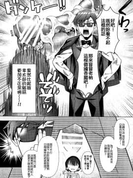 [冊語草堂-038](C96)[REI'S ROOM] パンデミック愛 (ゾンビランドサガ)_08_007