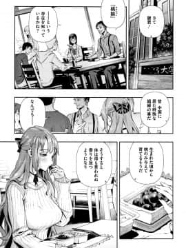 [牛野缶詰] いろはにほへと + 8P小冊子_P005