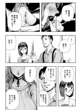 [牛野缶詰] いろはにほへと + 8P小冊子_P006