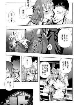 [牛野缶詰] いろはにほへと + 8P小冊子_P009