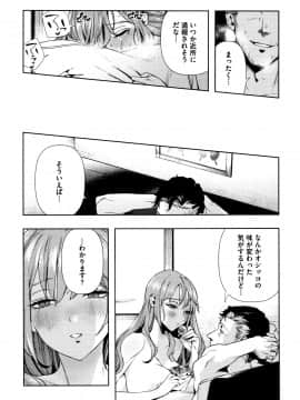 [牛野缶詰] いろはにほへと + 8P小冊子_P023