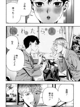 [牛野缶詰] いろはにほへと + 8P小冊子_P026