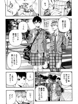 [牛野缶詰] いろはにほへと + 8P小冊子_P027
