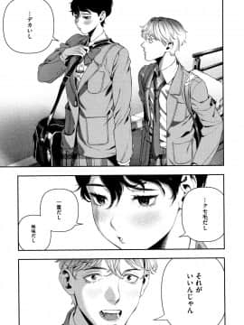 [牛野缶詰] いろはにほへと + 8P小冊子_P029