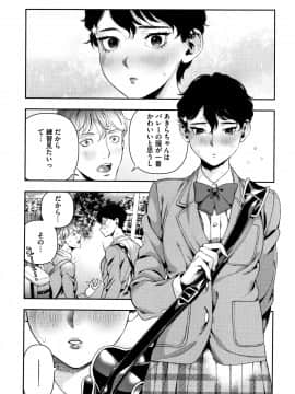 [牛野缶詰] いろはにほへと + 8P小冊子_P030