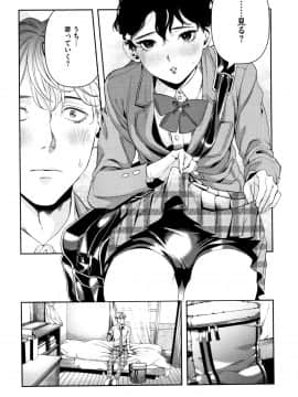 [牛野缶詰] いろはにほへと + 8P小冊子_P031