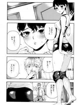 [牛野缶詰] いろはにほへと + 8P小冊子_P032