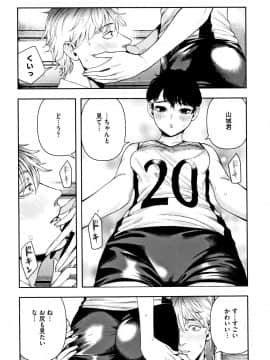 [牛野缶詰] いろはにほへと + 8P小冊子_P033