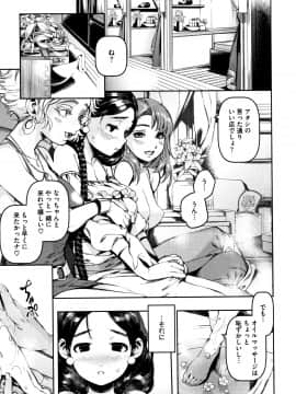 [牛野缶詰] いろはにほへと + 8P小冊子_P047