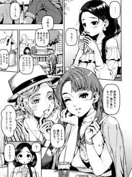 [牛野缶詰] いろはにほへと + 8P小冊子_P049