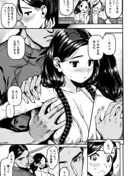 [牛野缶詰] いろはにほへと + 8P小冊子_P055