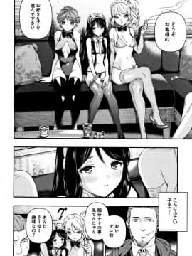 [牛野缶詰] いろはにほへと + 8P小冊子_P068