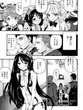 [牛野缶詰] いろはにほへと + 8P小冊子_P069