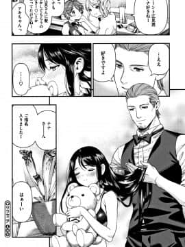 [牛野缶詰] いろはにほへと + 8P小冊子_P086