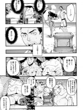 [牛野缶詰] いろはにほへと + 8P小冊子_P091