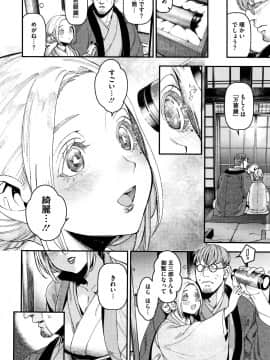 [牛野缶詰] いろはにほへと + 8P小冊子_P106