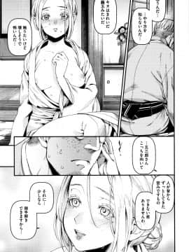 [牛野缶詰] いろはにほへと + 8P小冊子_P109