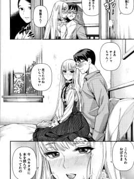 [牛野缶詰] いろはにほへと + 8P小冊子_P134