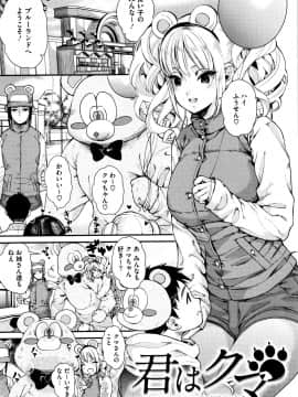 [牛野缶詰] いろはにほへと + 8P小冊子_P143