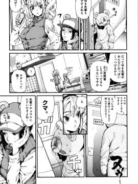 [牛野缶詰] いろはにほへと + 8P小冊子_P145
