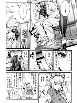 [牛野缶詰] いろはにほへと + 8P小冊子_P148