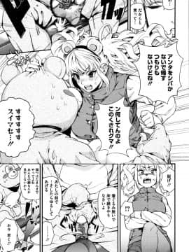 [牛野缶詰] いろはにほへと + 8P小冊子_P149