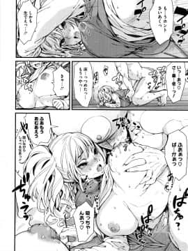 [牛野缶詰] いろはにほへと + 8P小冊子_P156