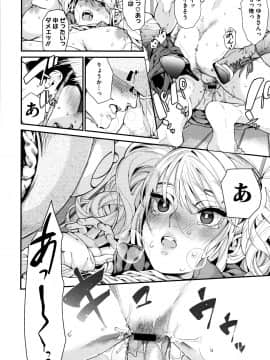 [牛野缶詰] いろはにほへと + 8P小冊子_P158