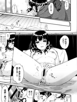 [牛野缶詰] いろはにほへと + 8P小冊子_P195