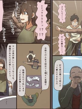 性がブチまけられたベッドシーツ_005_4