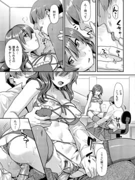 [ねこまたなおみ]_発情ねこまんまん_[DL版]_040