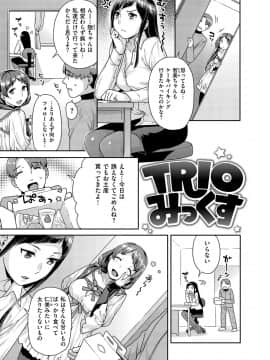 [ねこまたなおみ]_発情ねこまんまん_[DL版]_046