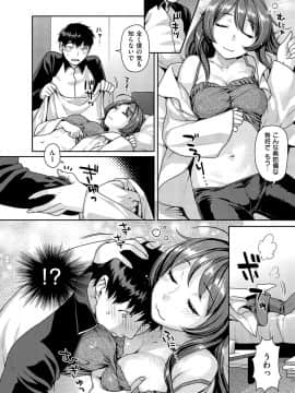 [ねこまたなおみ]_発情ねこまんまん_[DL版]_065